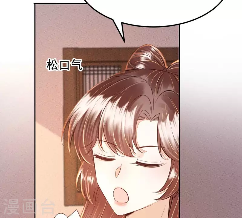 第44话 那就以身相许咯~(1/2)-第44话