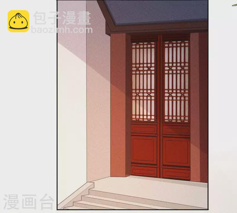 第44话 那就以身相许咯~(1/2)-第44话