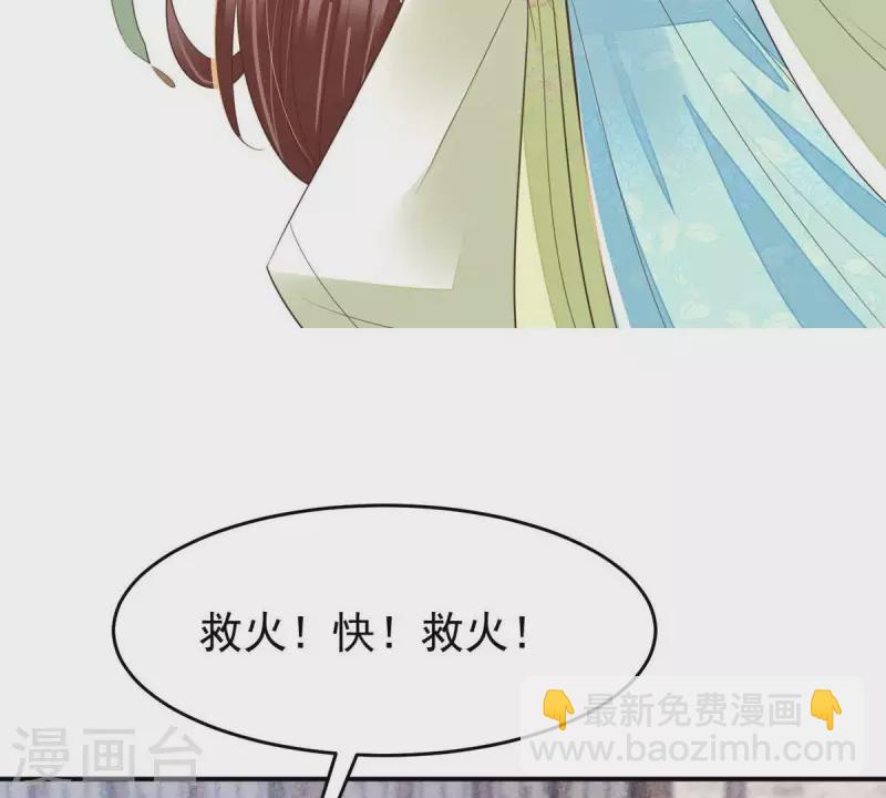 第46话 我没事，让你担心了(1/2)-第46话