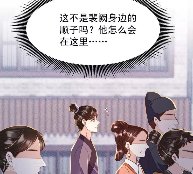 第46话 我没事，让你担心了(1/2)-第46话