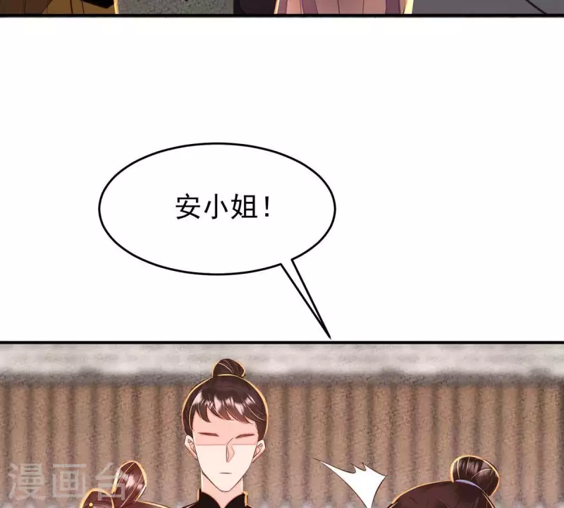 第46话 我没事，让你担心了(1/2)-第46话