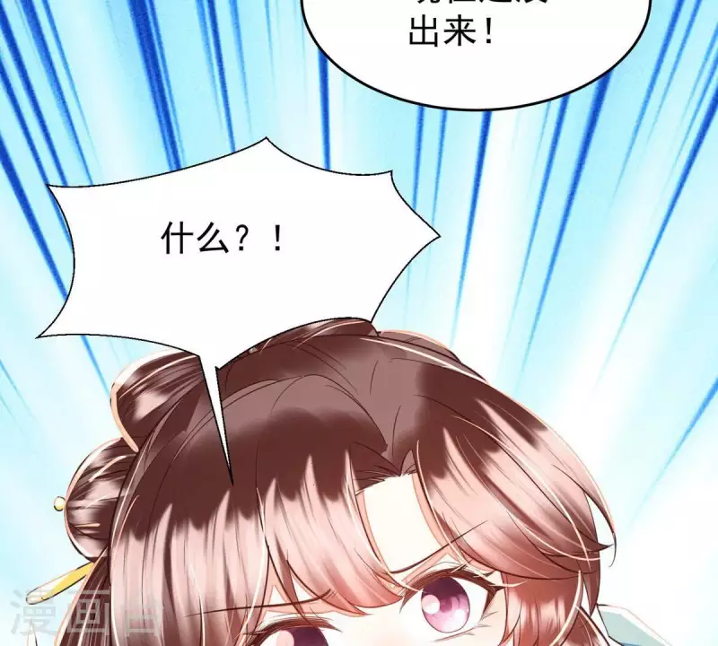 第46话 我没事，让你担心了(1/2)-第46话