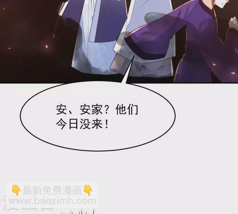 第46话 我没事，让你担心了(1/2)-第46话