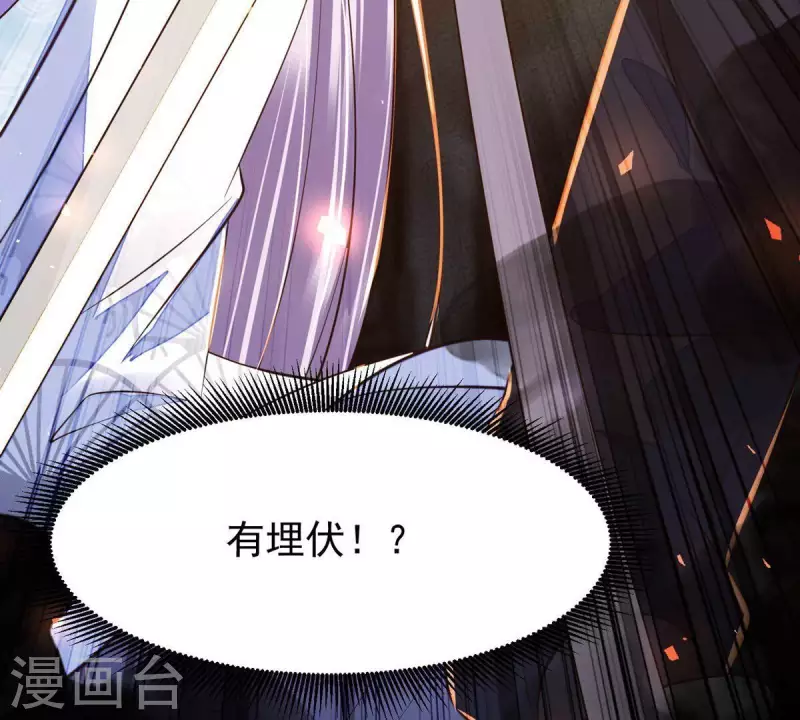 第46话 我没事，让你担心了(1/2)-第46话