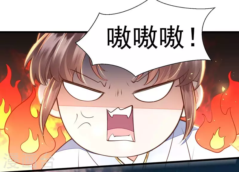 第8话 搞他侄儿！(1/2)-第8话