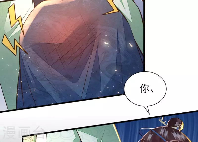 第8话 搞他侄儿！(1/2)-第8话