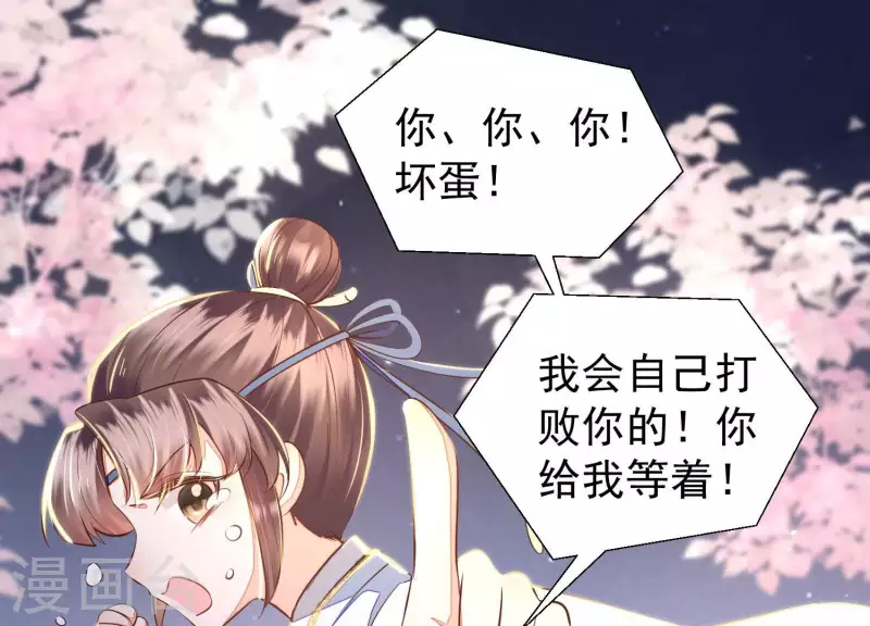 第8话 搞他侄儿！(1/2)-第8话