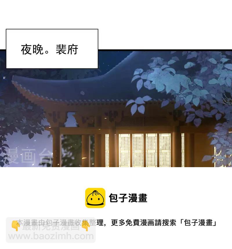 第8话 搞他侄儿！(1/2)-第8话
