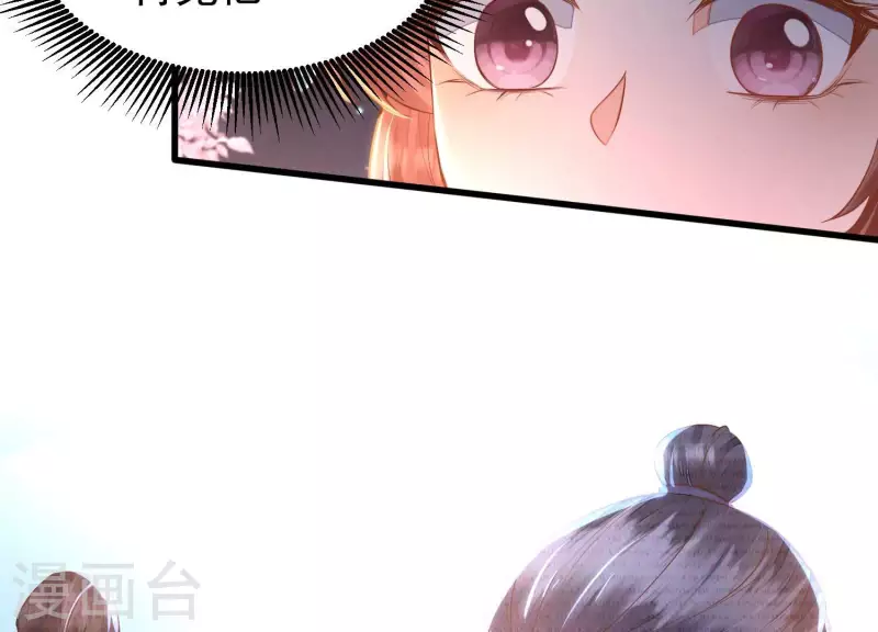 第8话 搞他侄儿！(1/2)-第8话