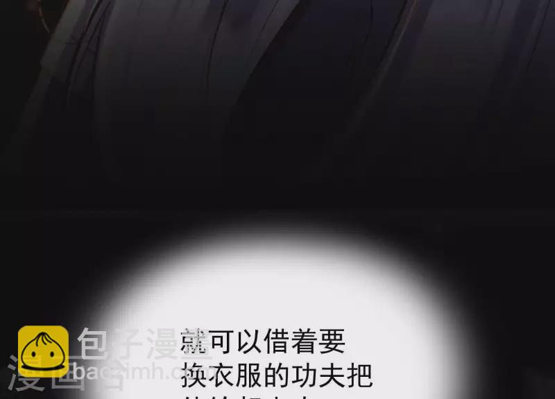 第10话 小姐你没事吧？(1/2)-第10话