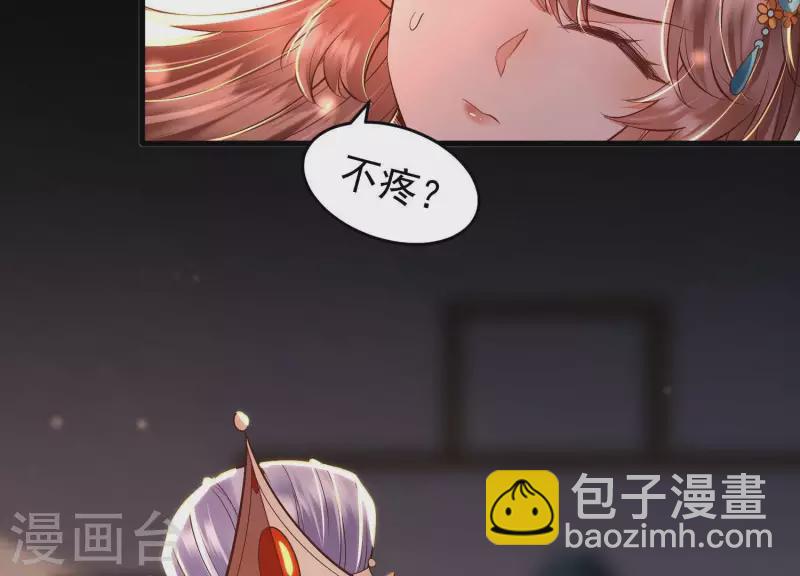 第10话 小姐你没事吧？(1/2)-第10话