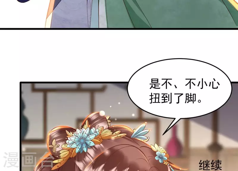 第10话 小姐你没事吧？(1/2)-第10话
