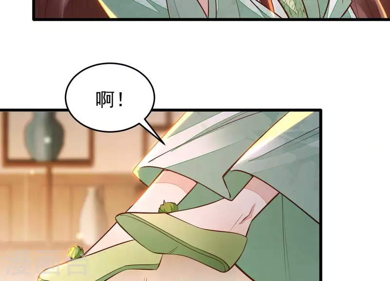 第10话 小姐你没事吧？(1/2)-第10话