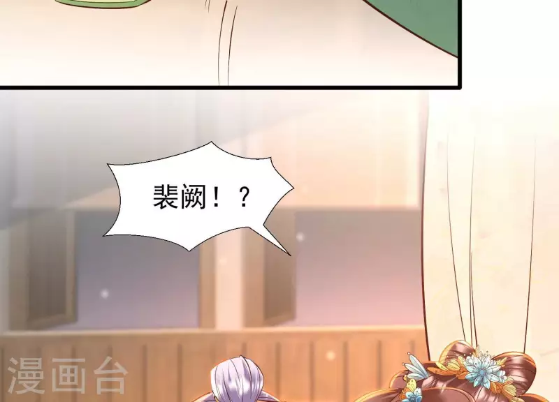 第10话 小姐你没事吧？(1/2)-第10话