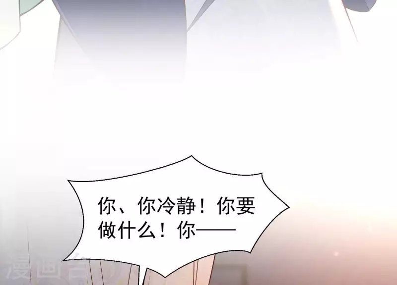 第10话 小姐你没事吧？(1/2)-第10话
