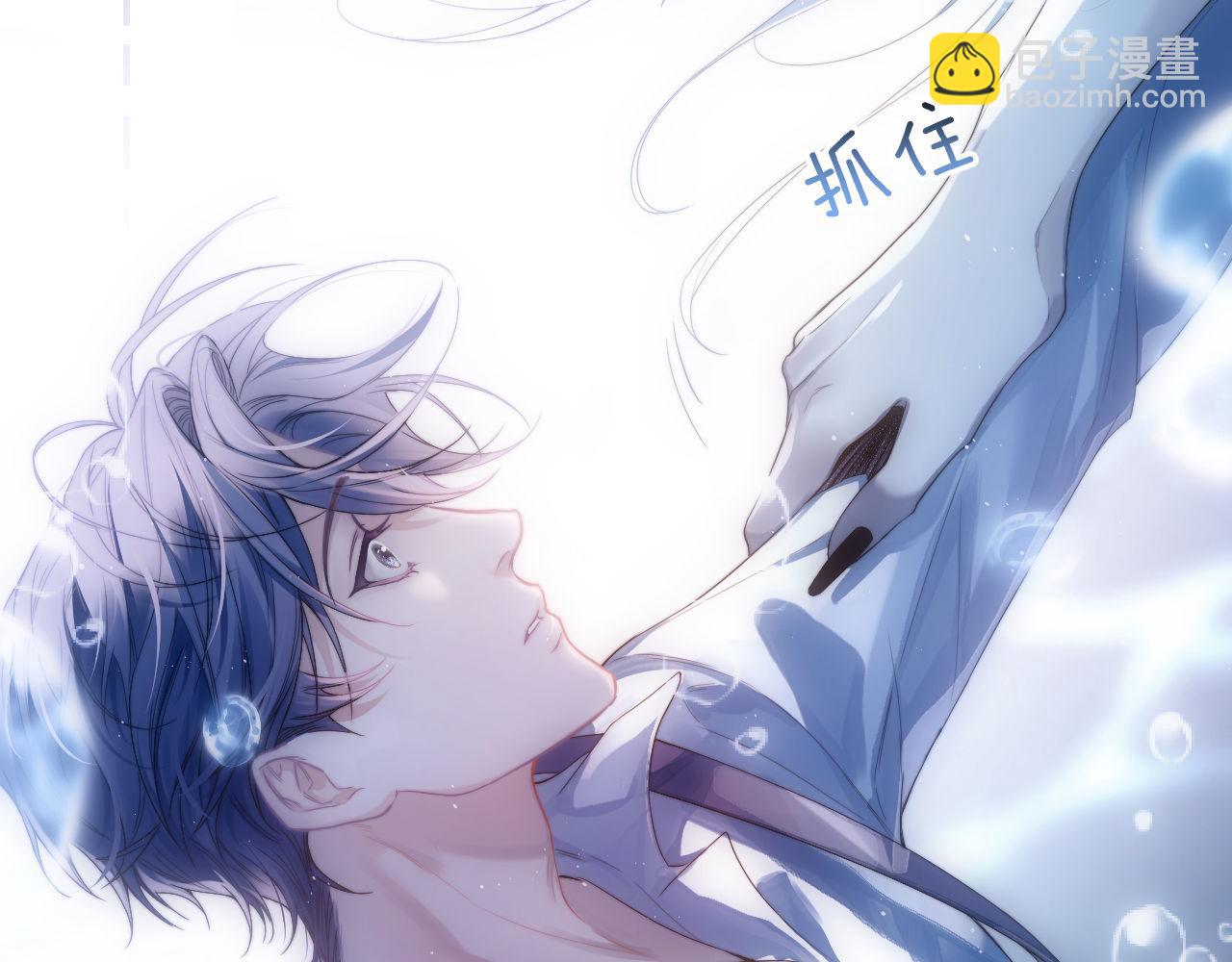 第1话  夜煞人鱼(1/3)-第2话