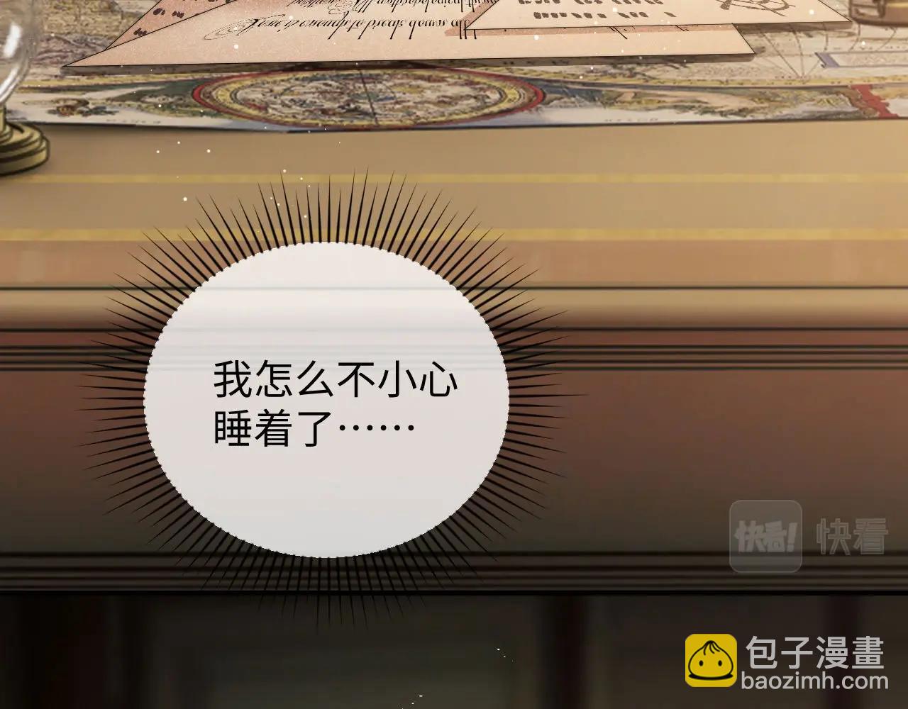 第1话  夜煞人鱼(1/3)-第2话