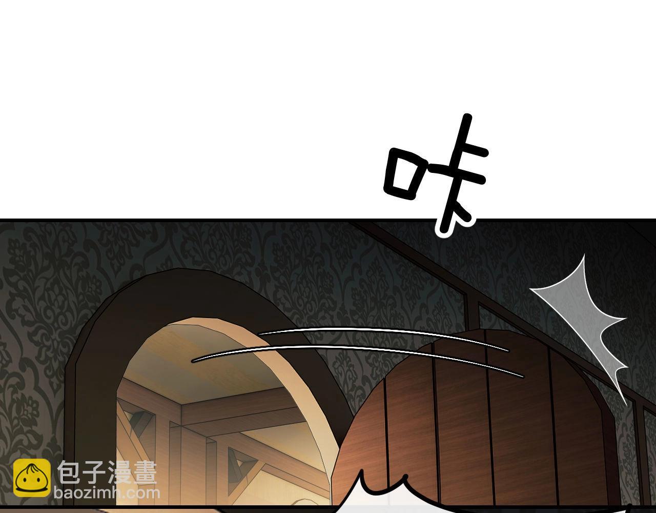 第1话  夜煞人鱼(1/3)-第2话