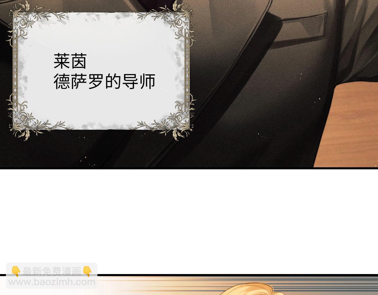 第1话  夜煞人鱼(1/3)-第2话