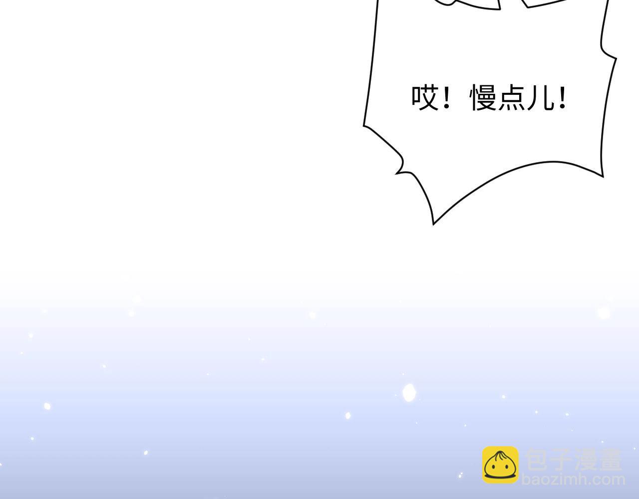 第1话  夜煞人鱼(1/3)-第2话