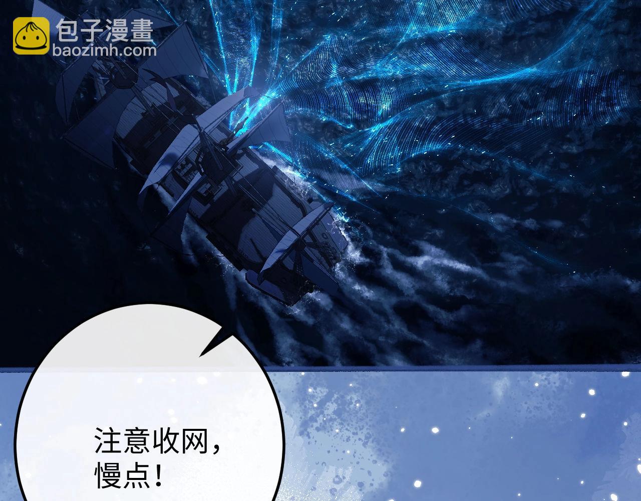 第1话  夜煞人鱼(1/3)-第2话