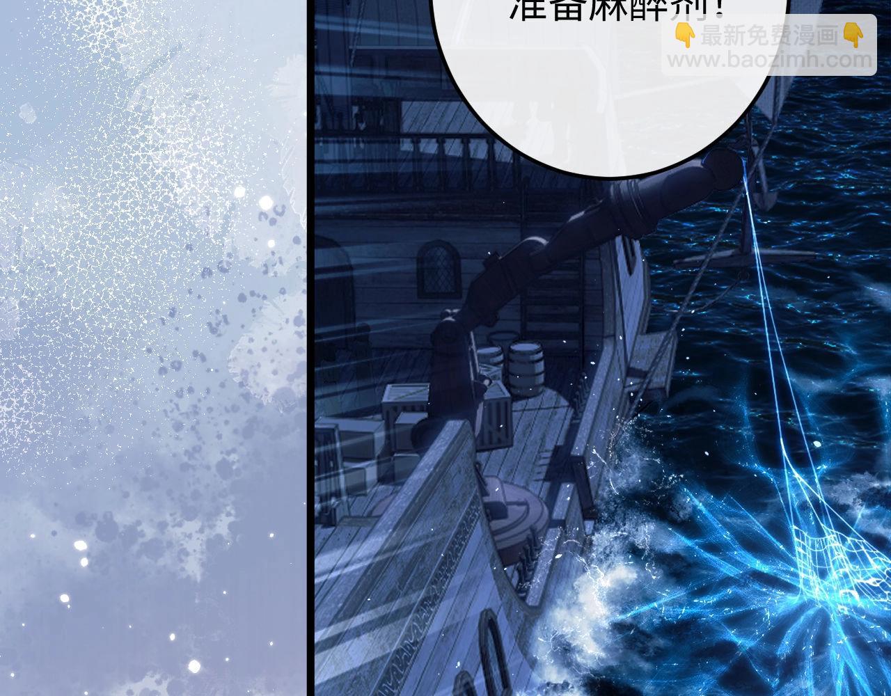 第1话  夜煞人鱼(1/3)-第2话