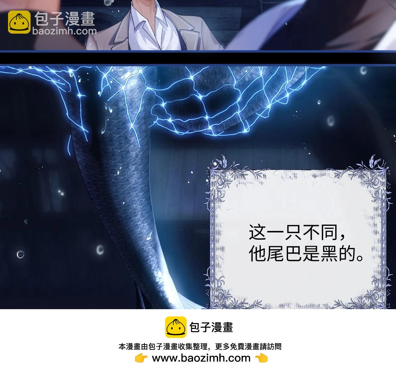 第1话  夜煞人鱼(1/3)-第2话