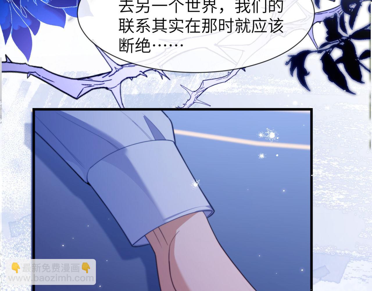 第86话 你在看着我吗？(1/2)-第96话
