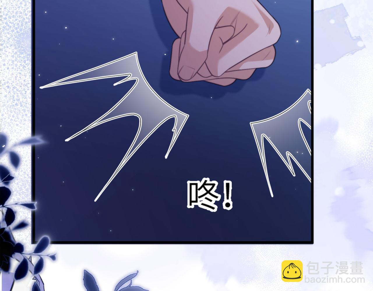 第86话 你在看着我吗？(1/2)-第96话