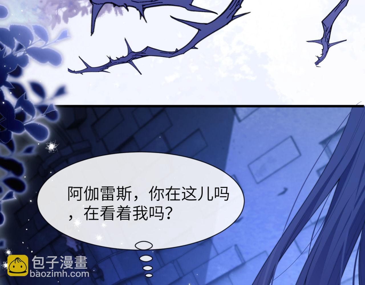 第86话 你在看着我吗？(1/2)-第96话
