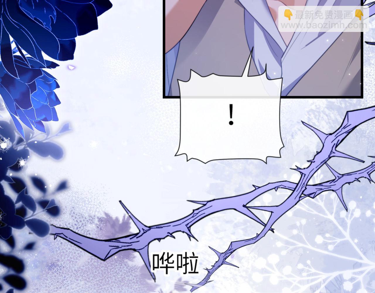 第86话 你在看着我吗？(1/2)-第96话