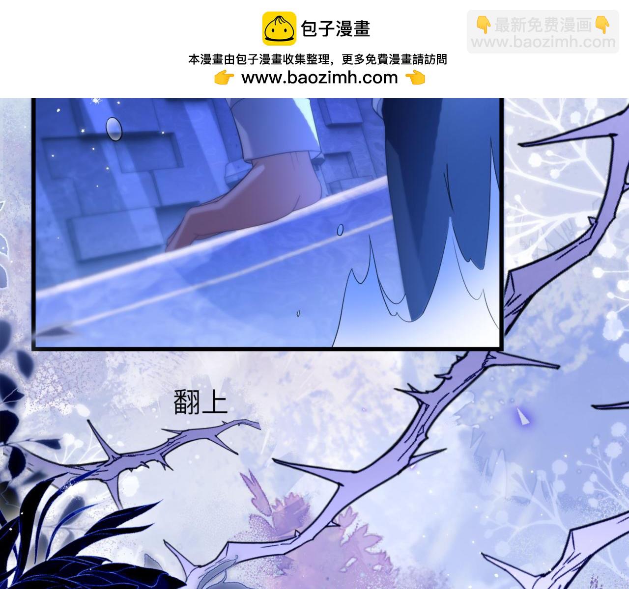 第86话 你在看着我吗？(1/2)-第96话