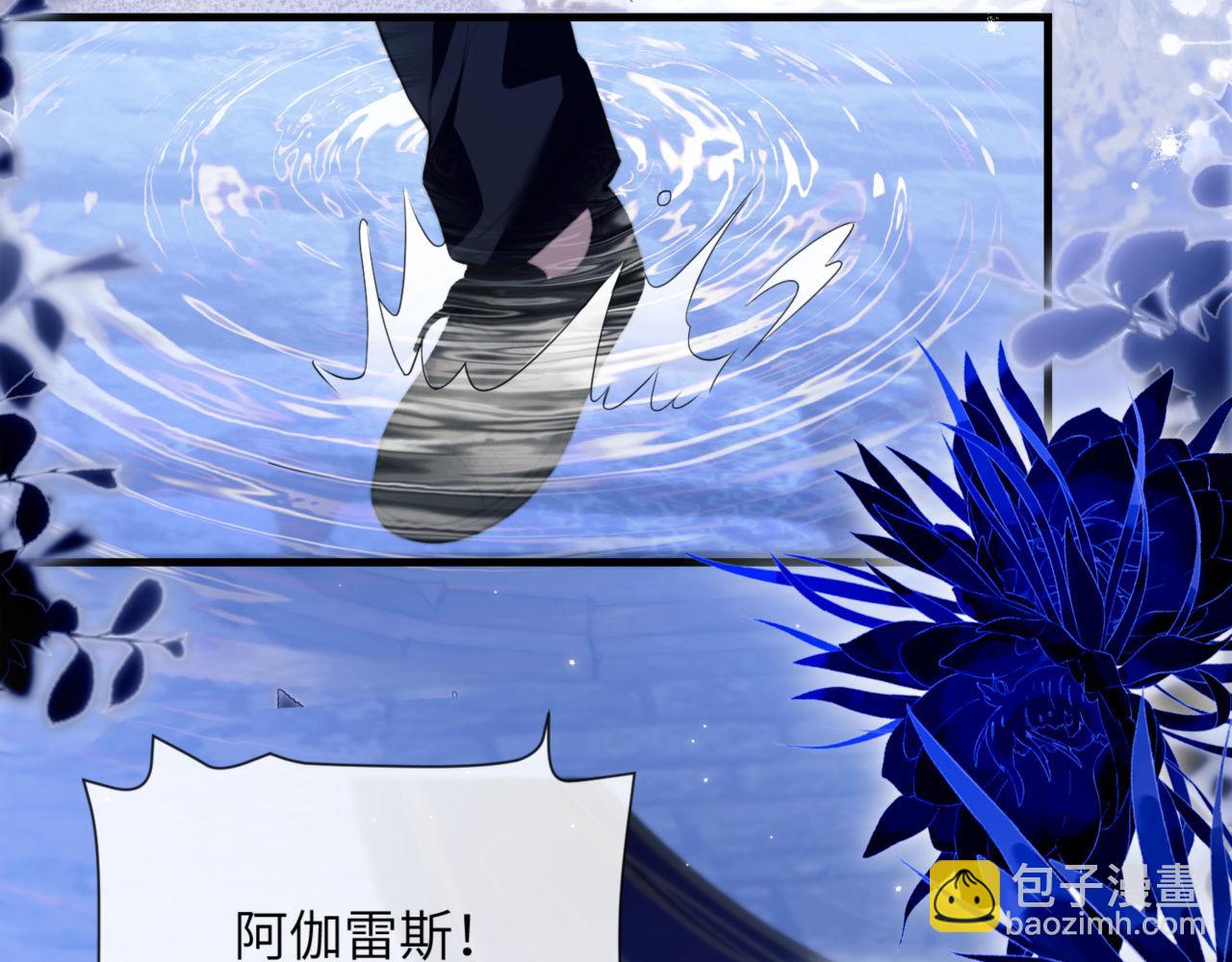 第86话 你在看着我吗？(1/2)-第96话