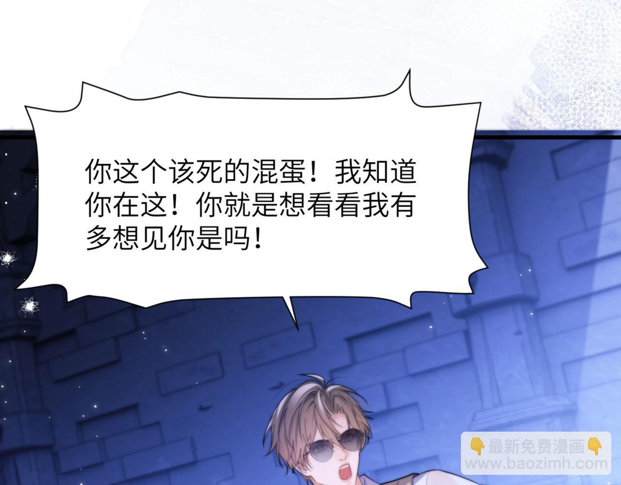 第86话 你在看着我吗？(1/2)-第96话