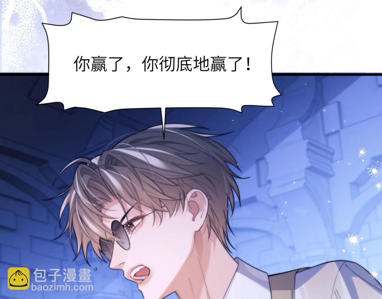 第86话 你在看着我吗？(1/2)-第96话