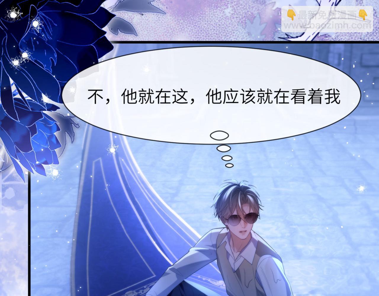 第86话 你在看着我吗？(1/2)-第96话