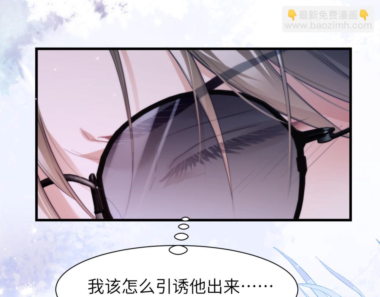 第86话 你在看着我吗？(1/2)-第96话