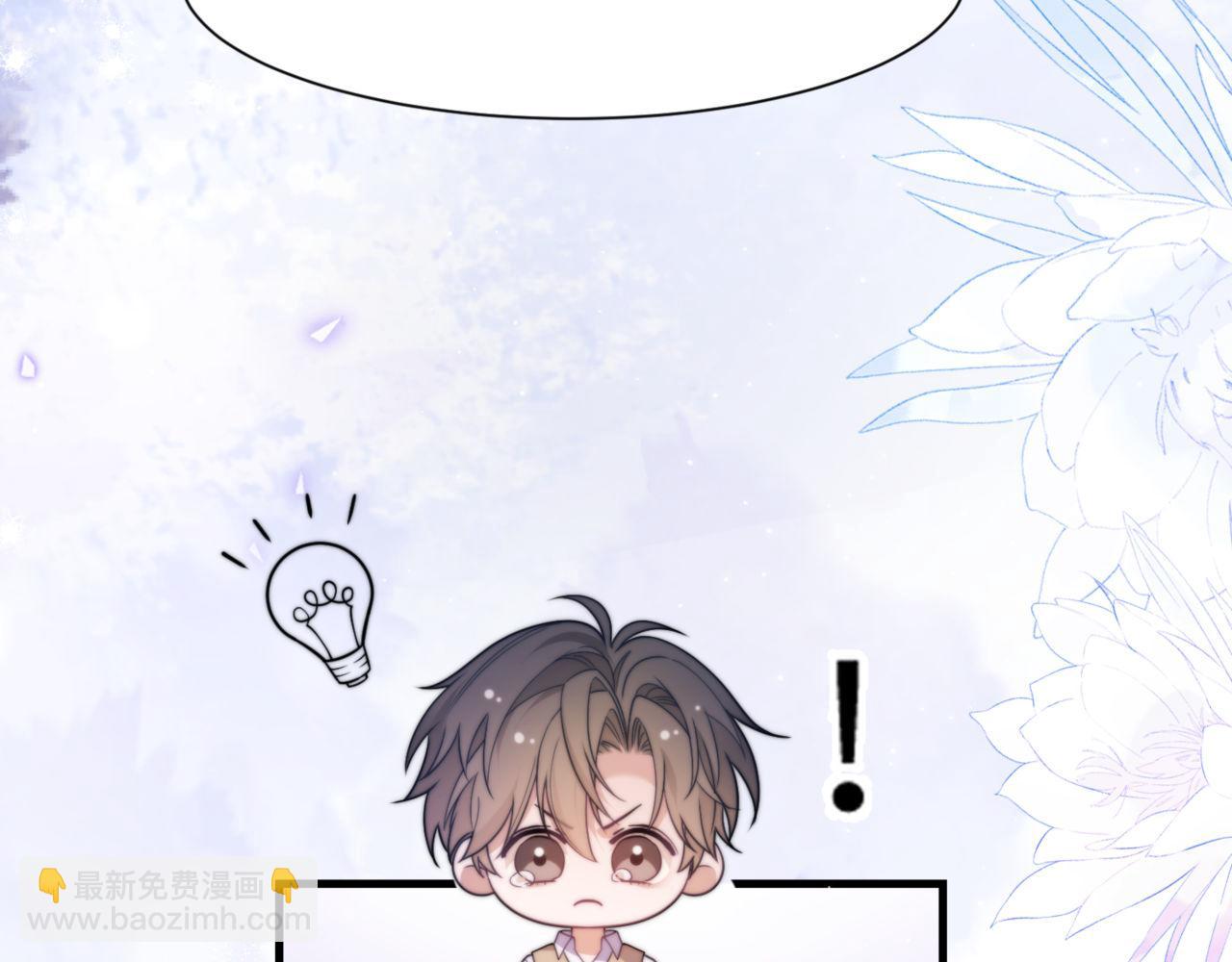 第86话 你在看着我吗？(1/2)-第96话