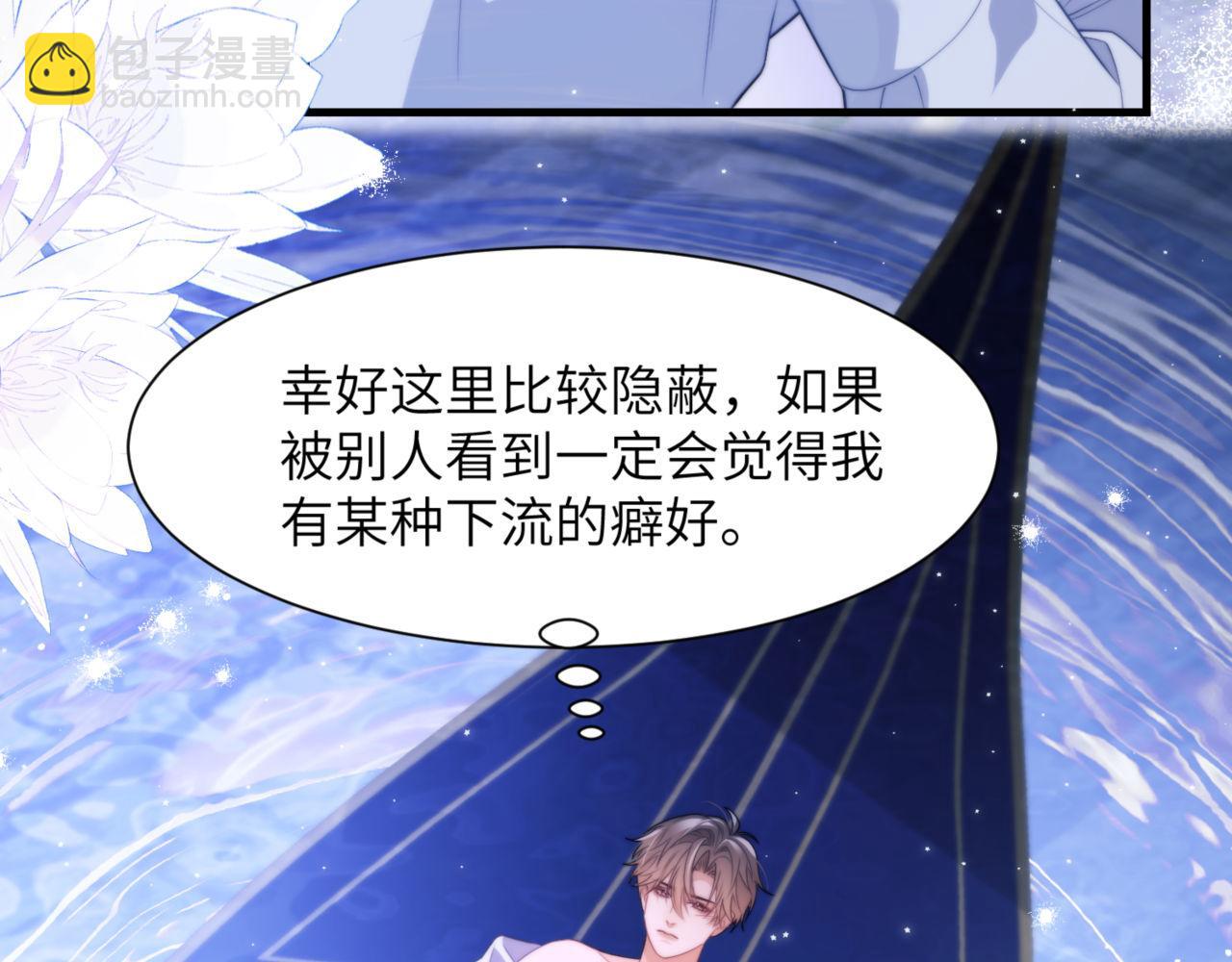 第86话 你在看着我吗？(1/2)-第96话