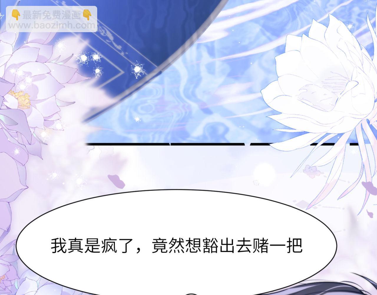 第86话 你在看着我吗？(1/2)-第96话
