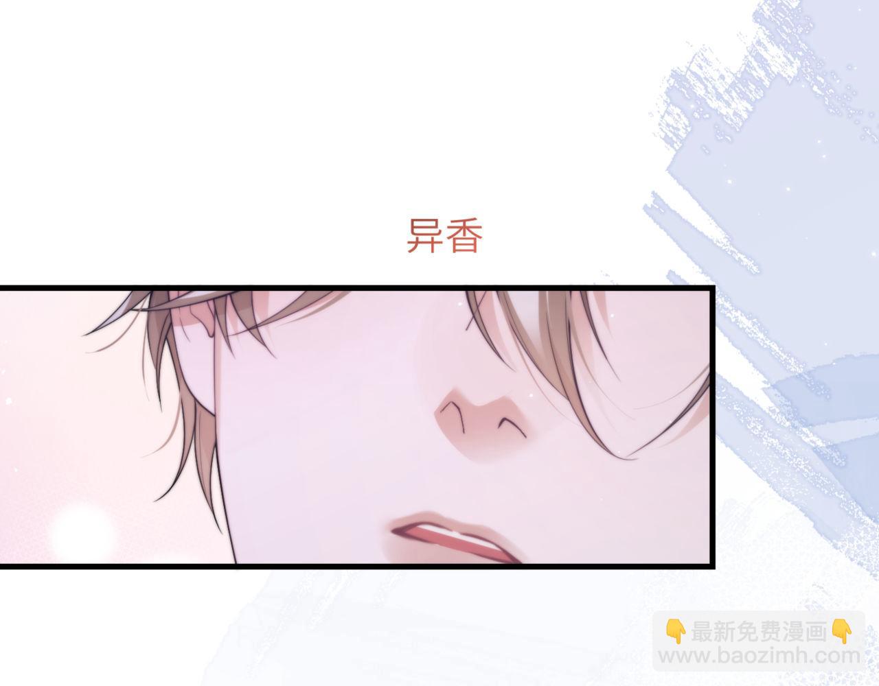 第86话 你在看着我吗？(1/2)-第96话