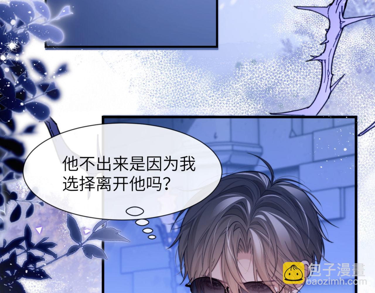 第86话 你在看着我吗？(1/2)-第96话
