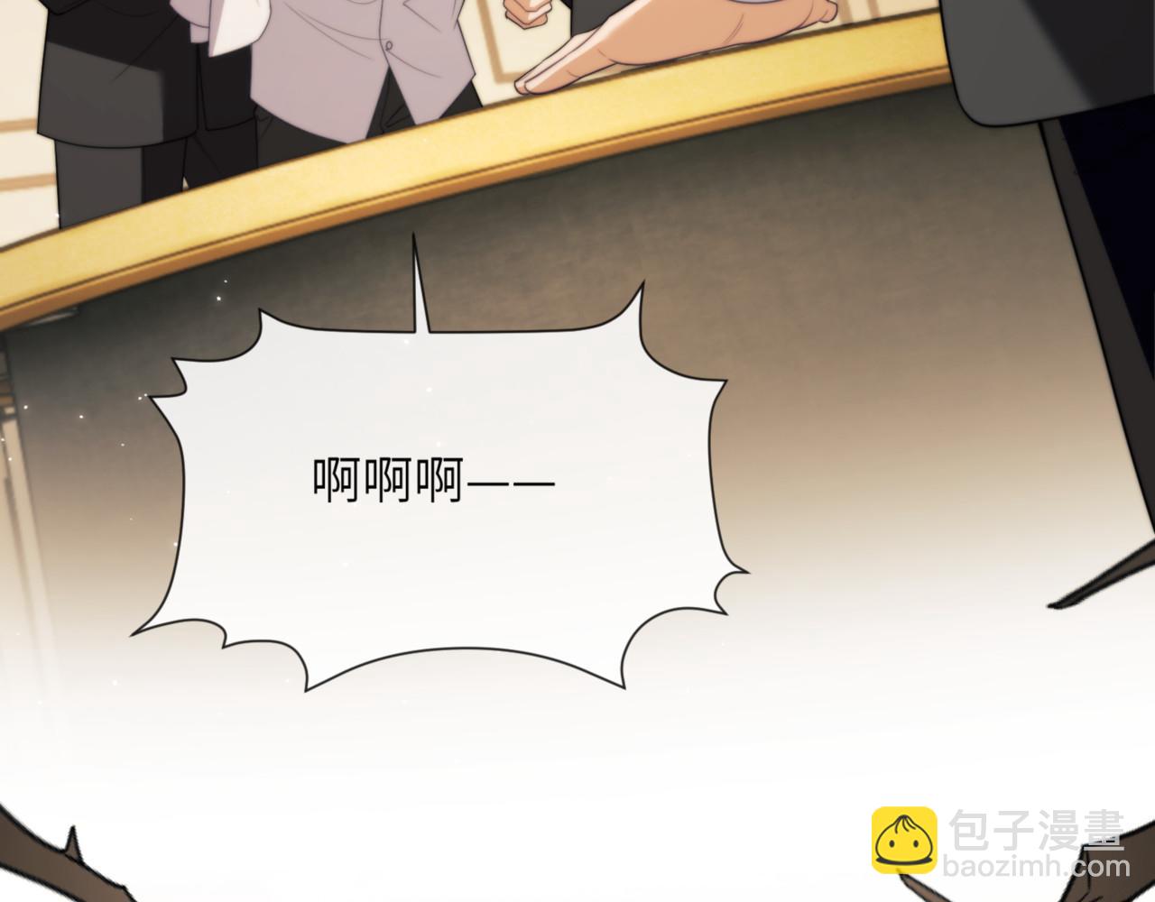 第88话 阿伽雷斯是她的情夫？(1/2)-第98话