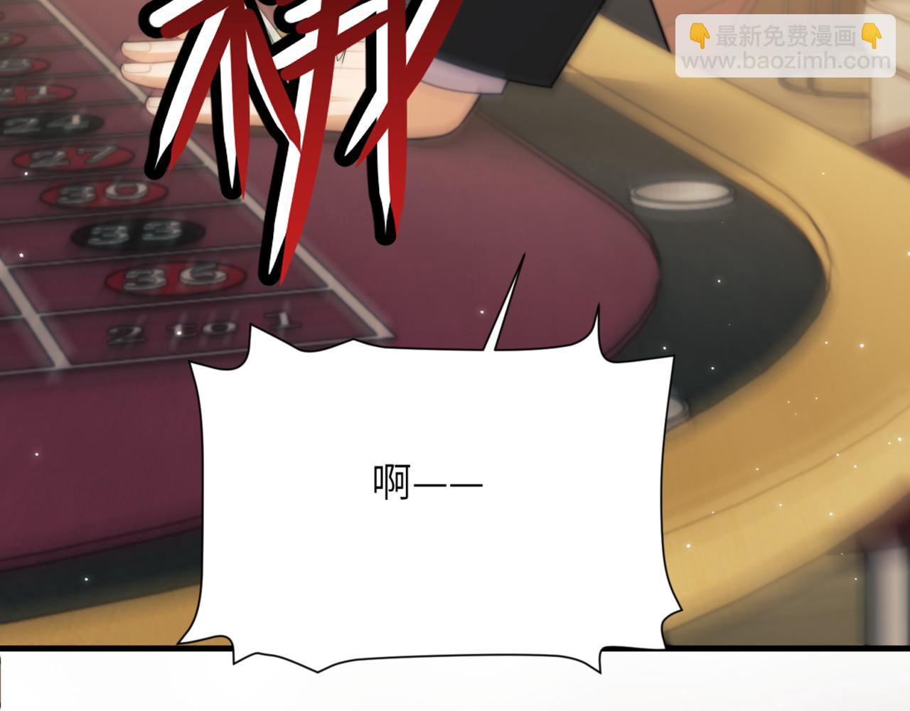 第88话 阿伽雷斯是她的情夫？(1/2)-第98话