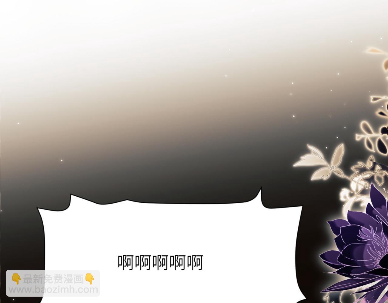 第88话 阿伽雷斯是她的情夫？(1/2)-第98话