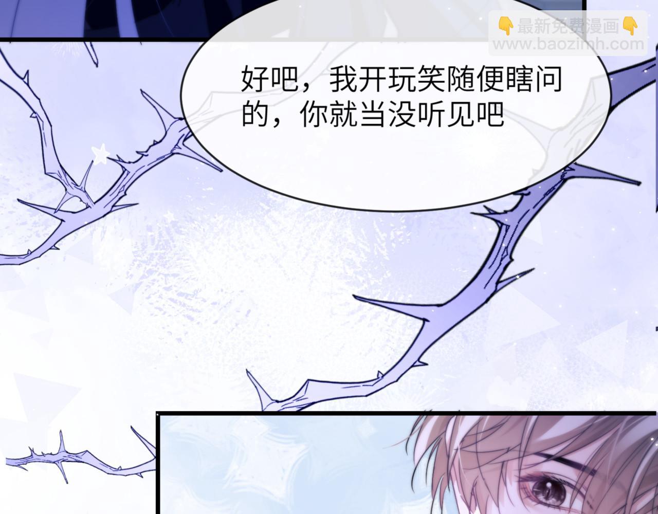 第90话 想把你一口吃掉(1/2)-第100话