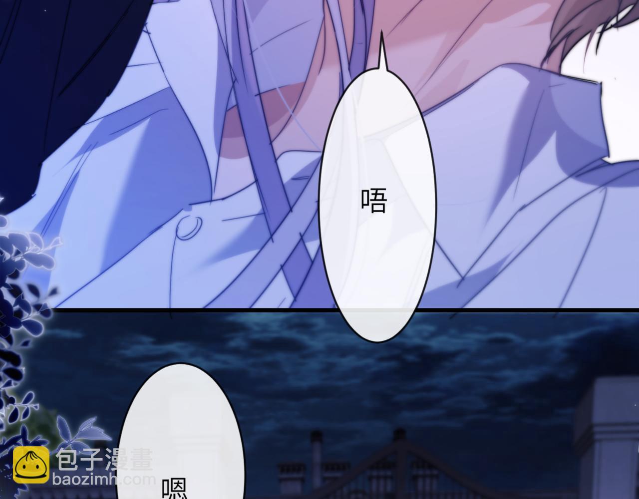 第90话 想把你一口吃掉(1/2)-第100话