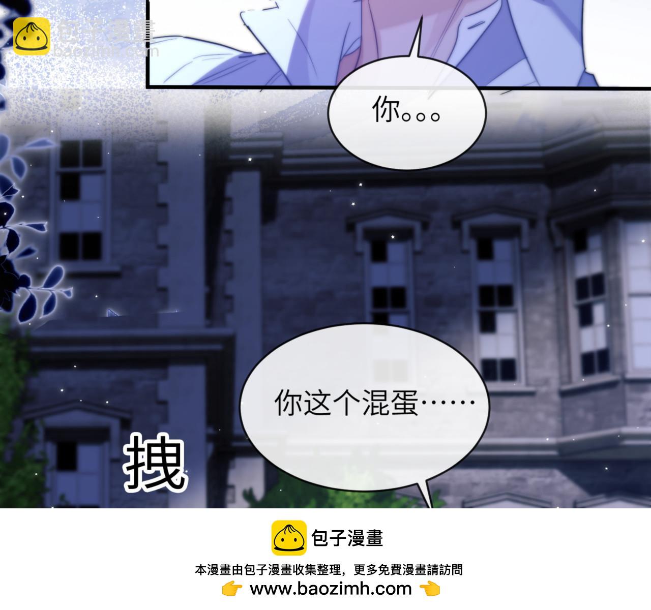 第90话 想把你一口吃掉(1/2)-第100话