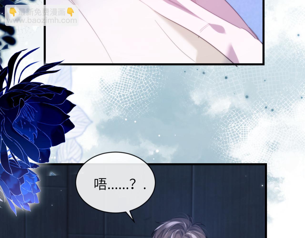 第92话 你会逃吗？(1/2)-第102话
