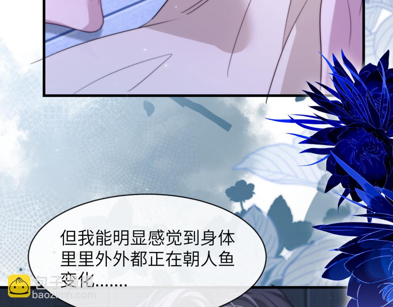 第92话 你会逃吗？(1/2)-第102话